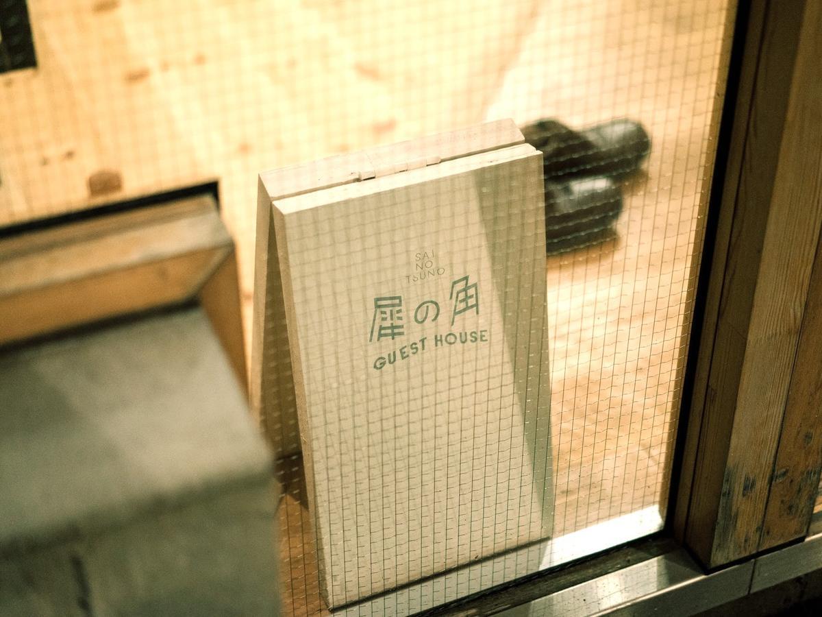Sai No Tsuno Guest House Ueda Exterior photo